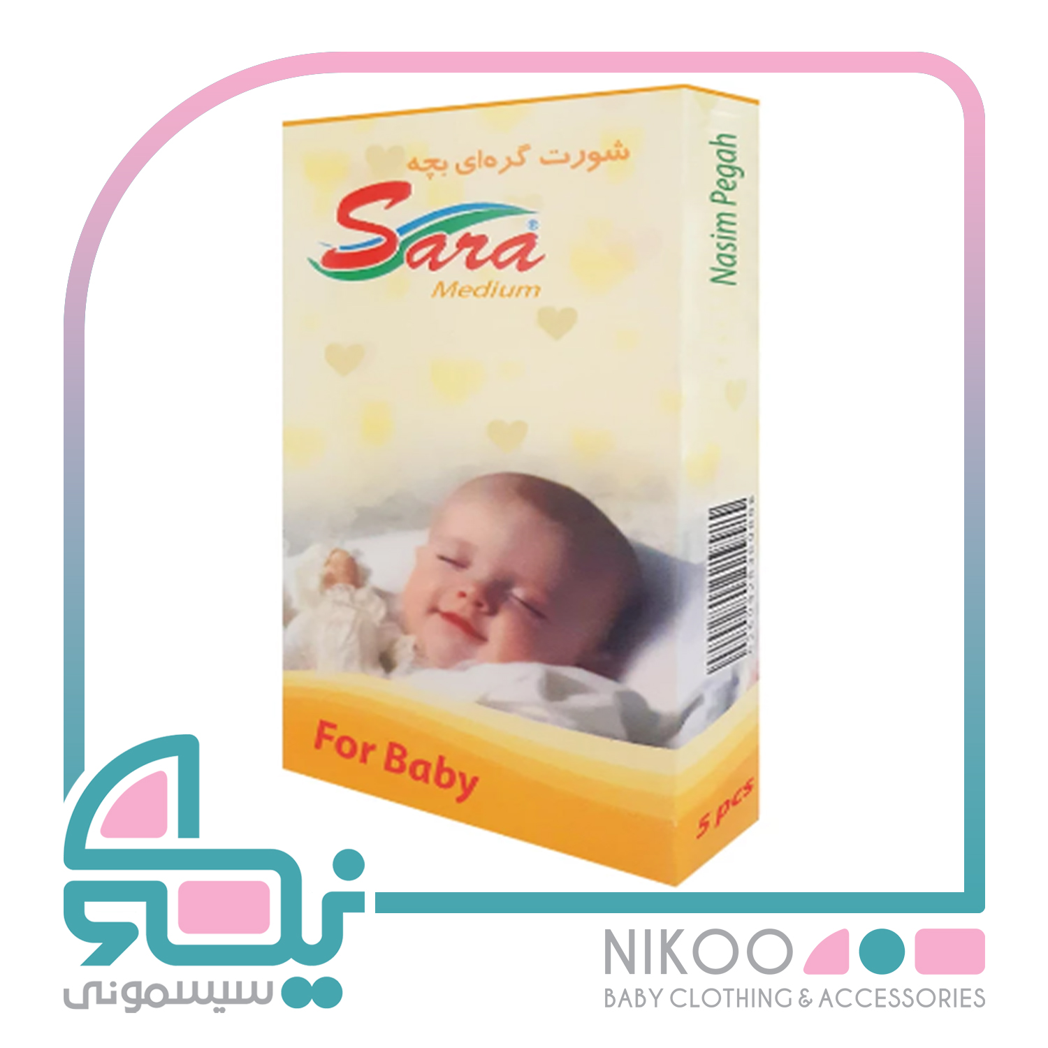  شورت گره ای سایز متوسط سارا